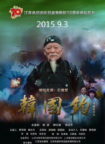 会面的目的